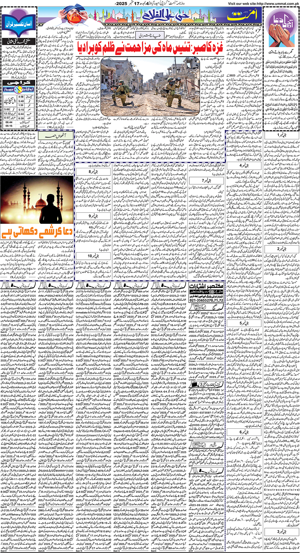 page