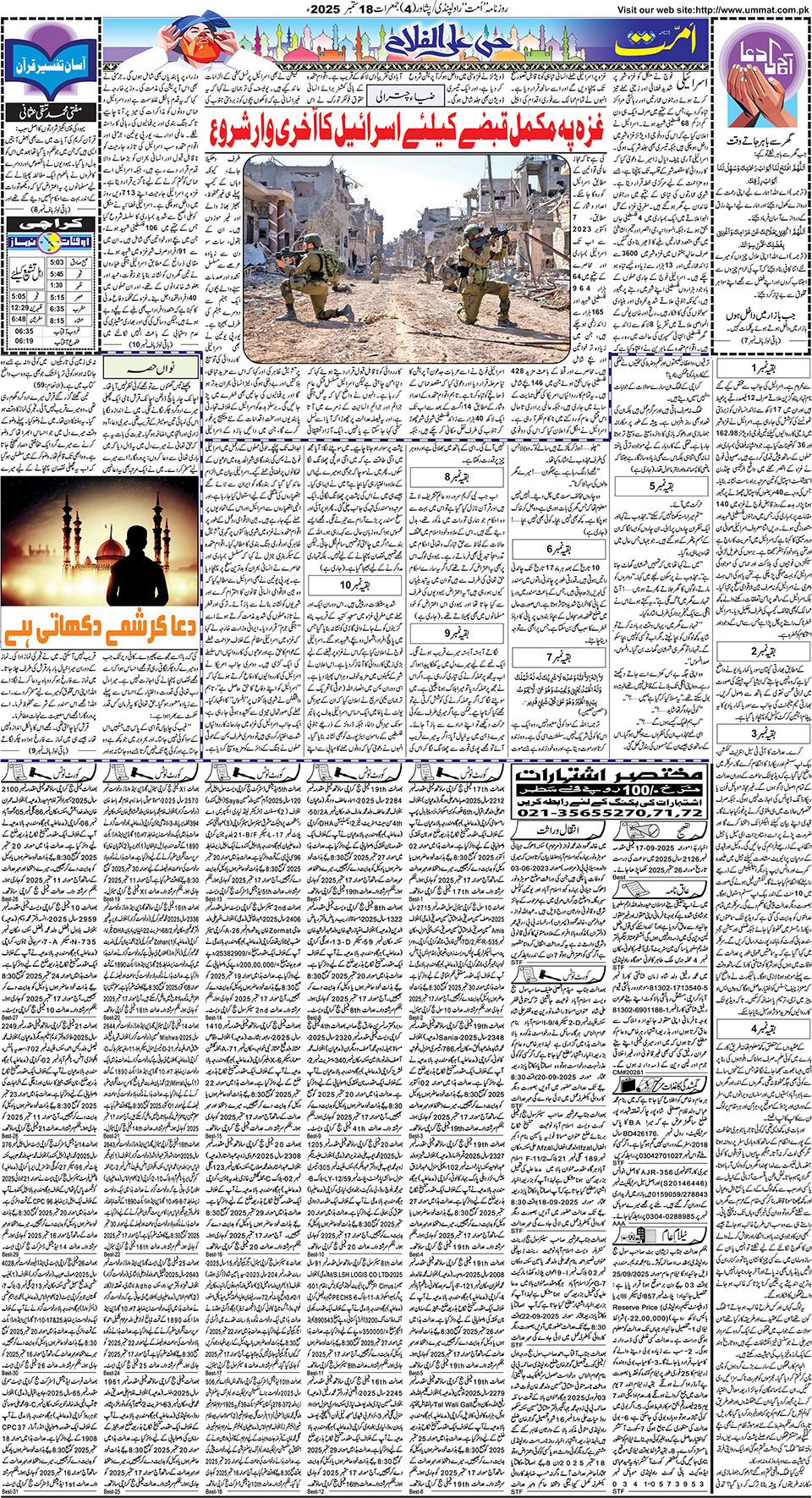 page