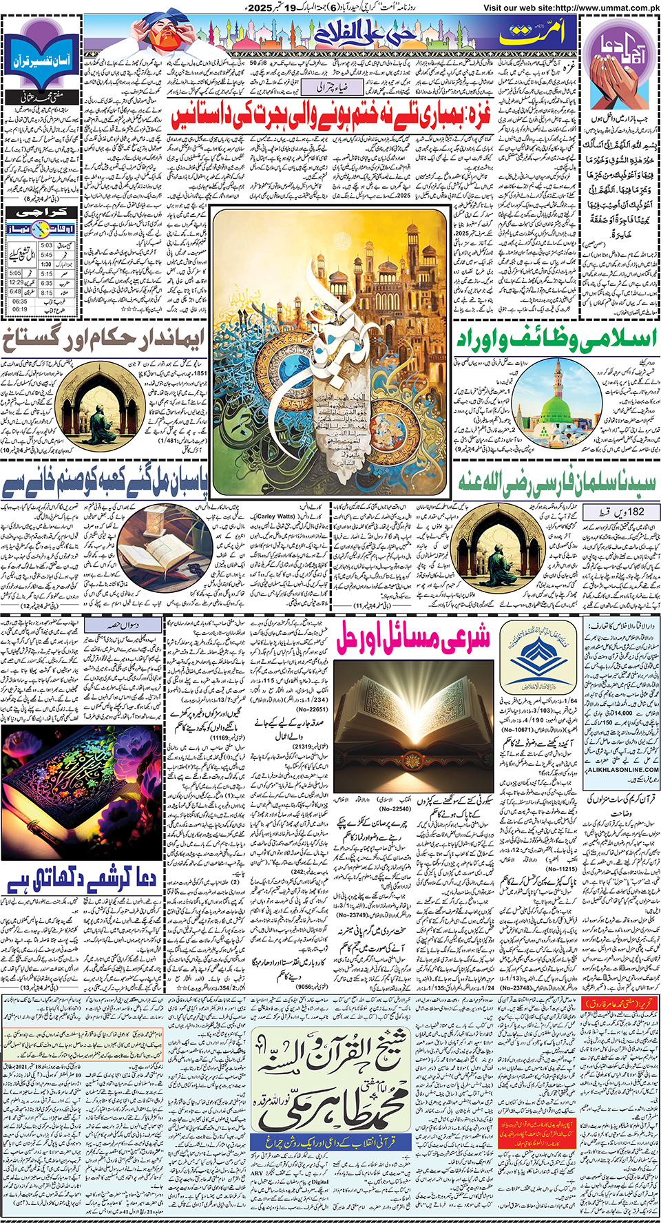 page