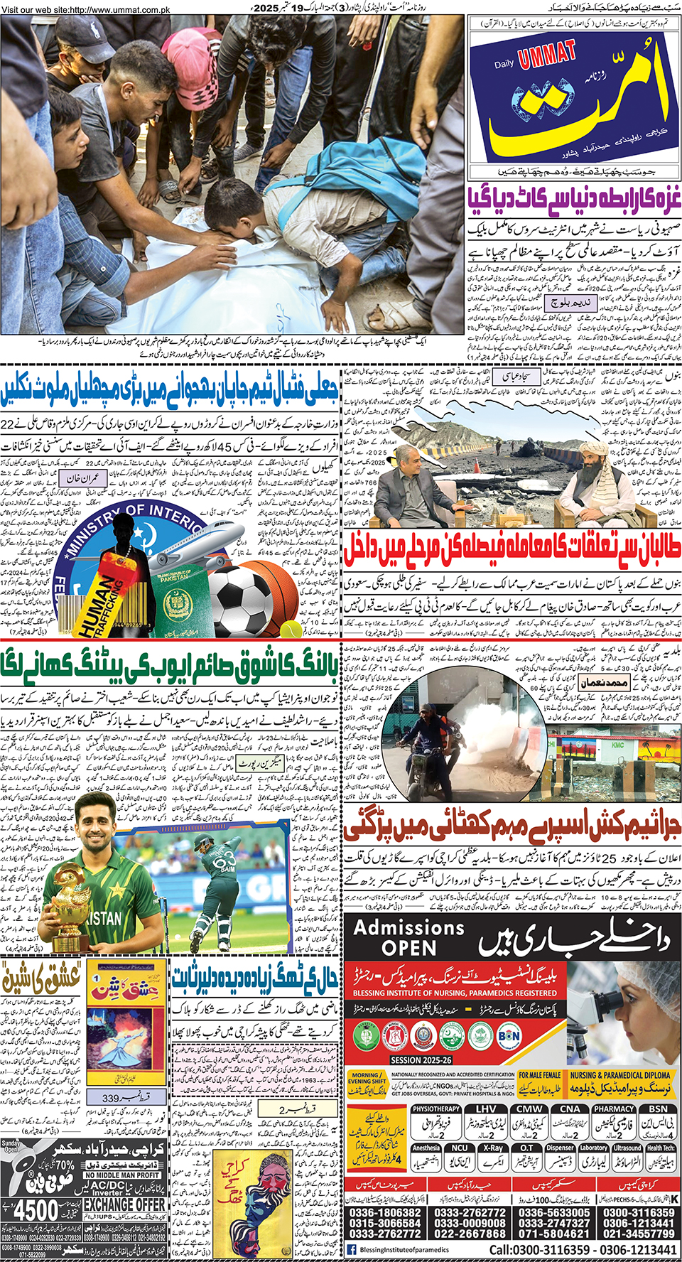 page