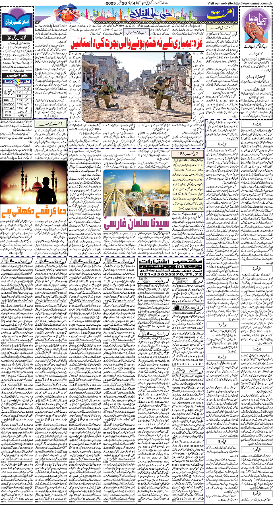 page