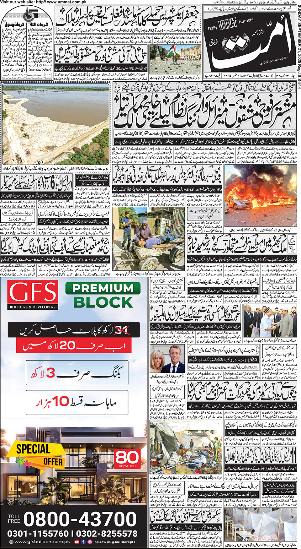 page