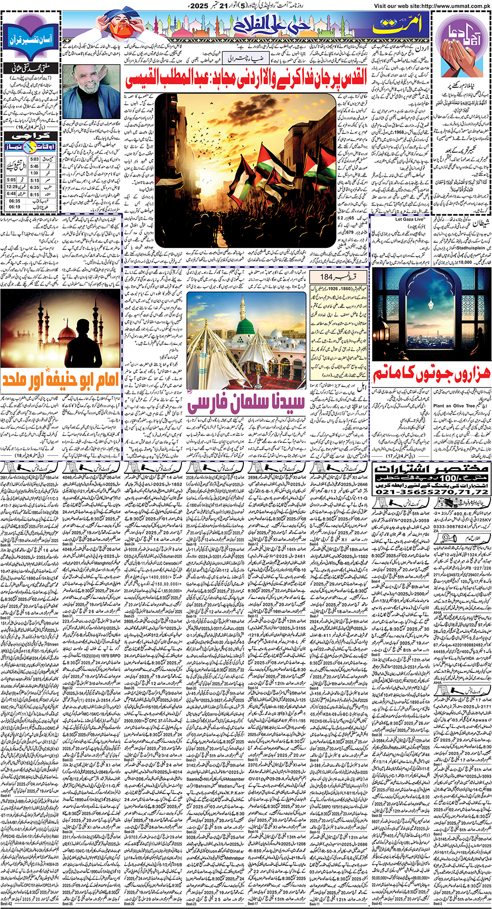 page