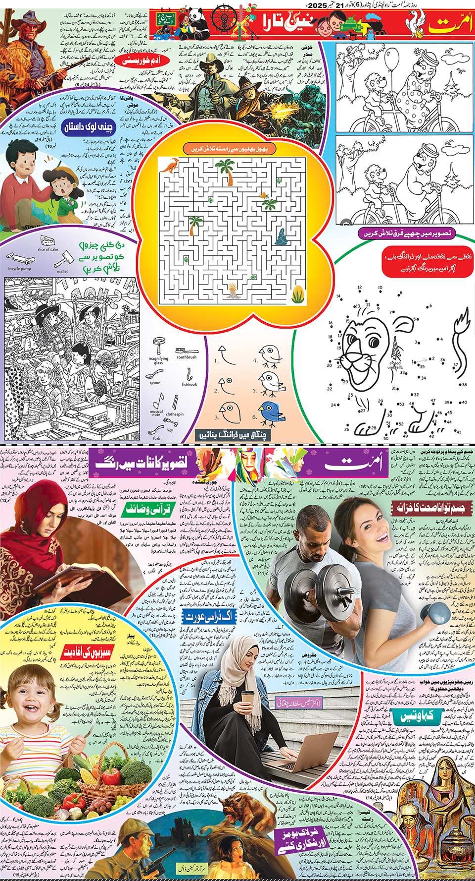 page