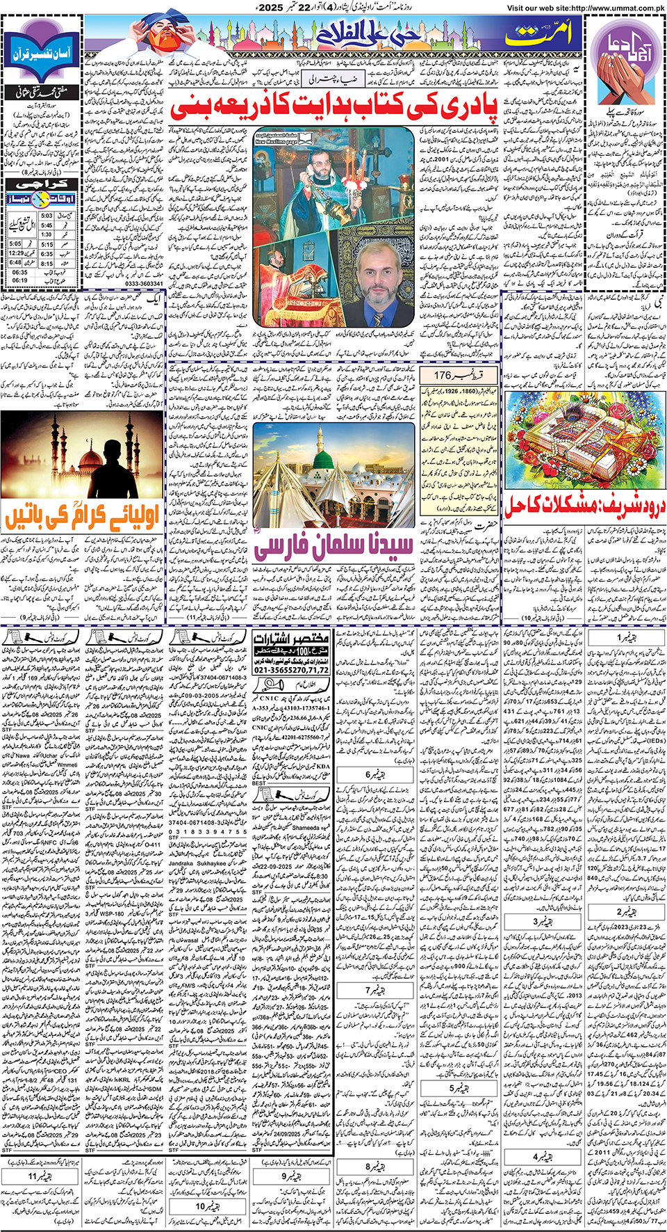 page