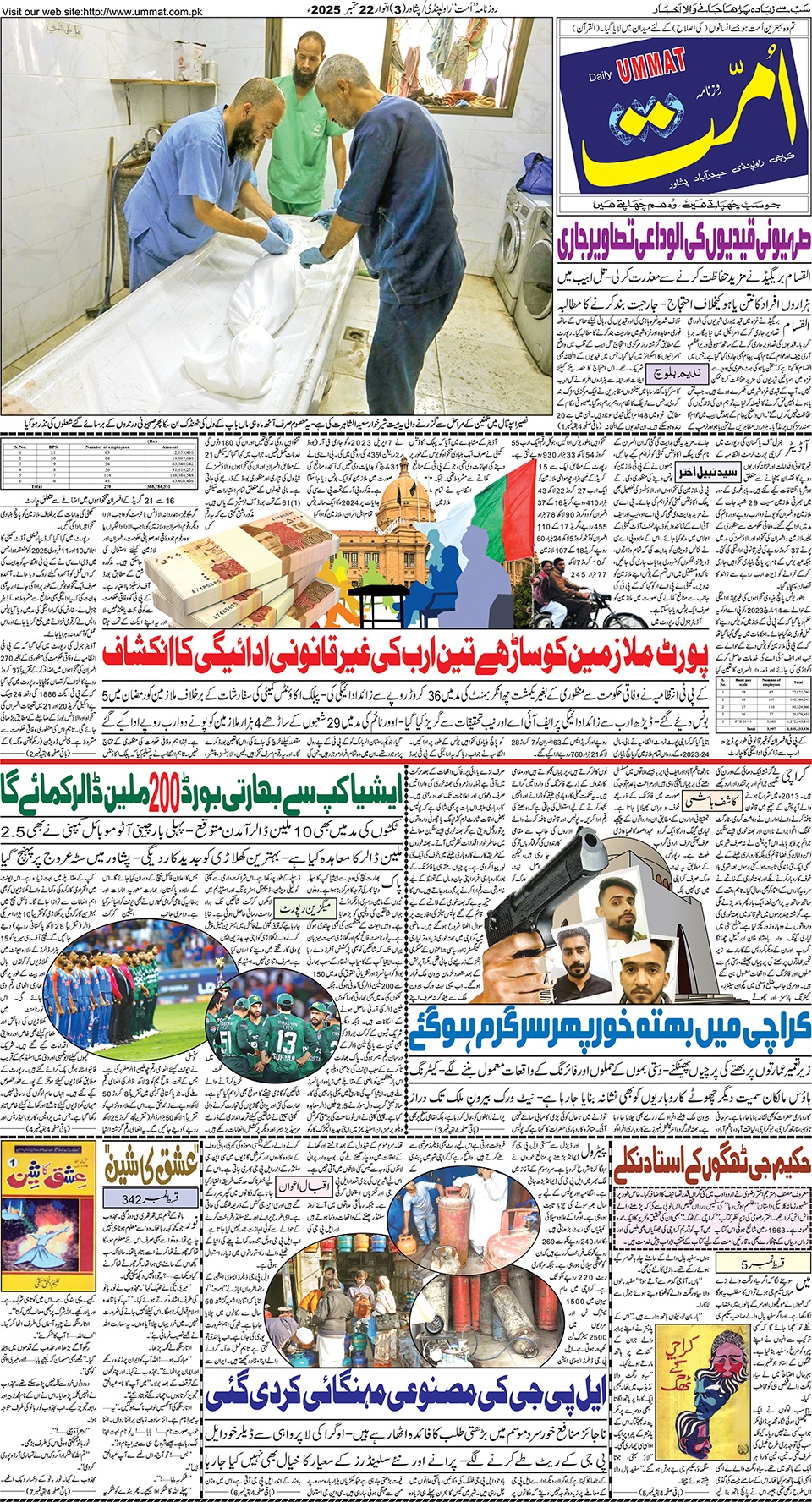 page