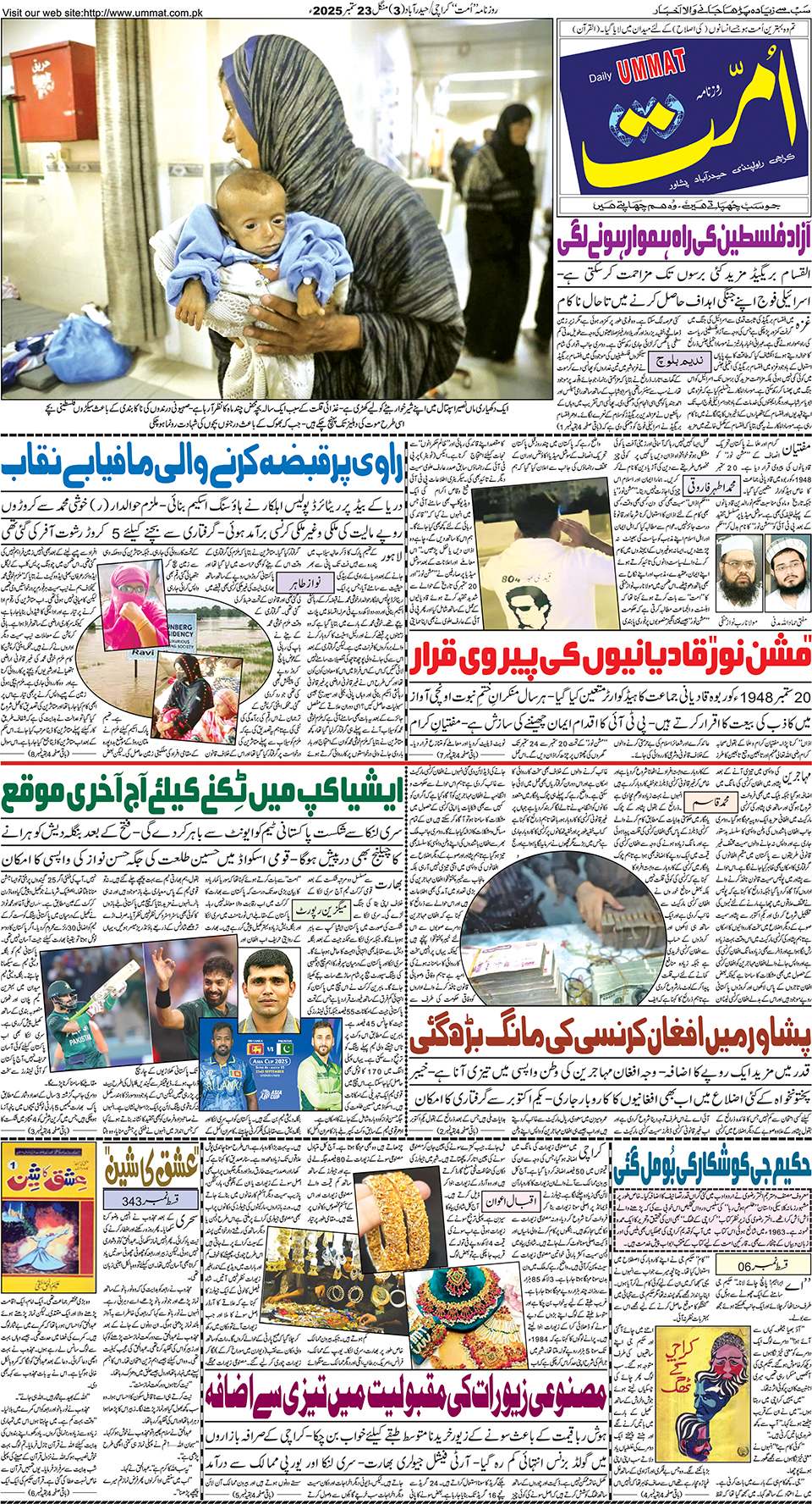 page