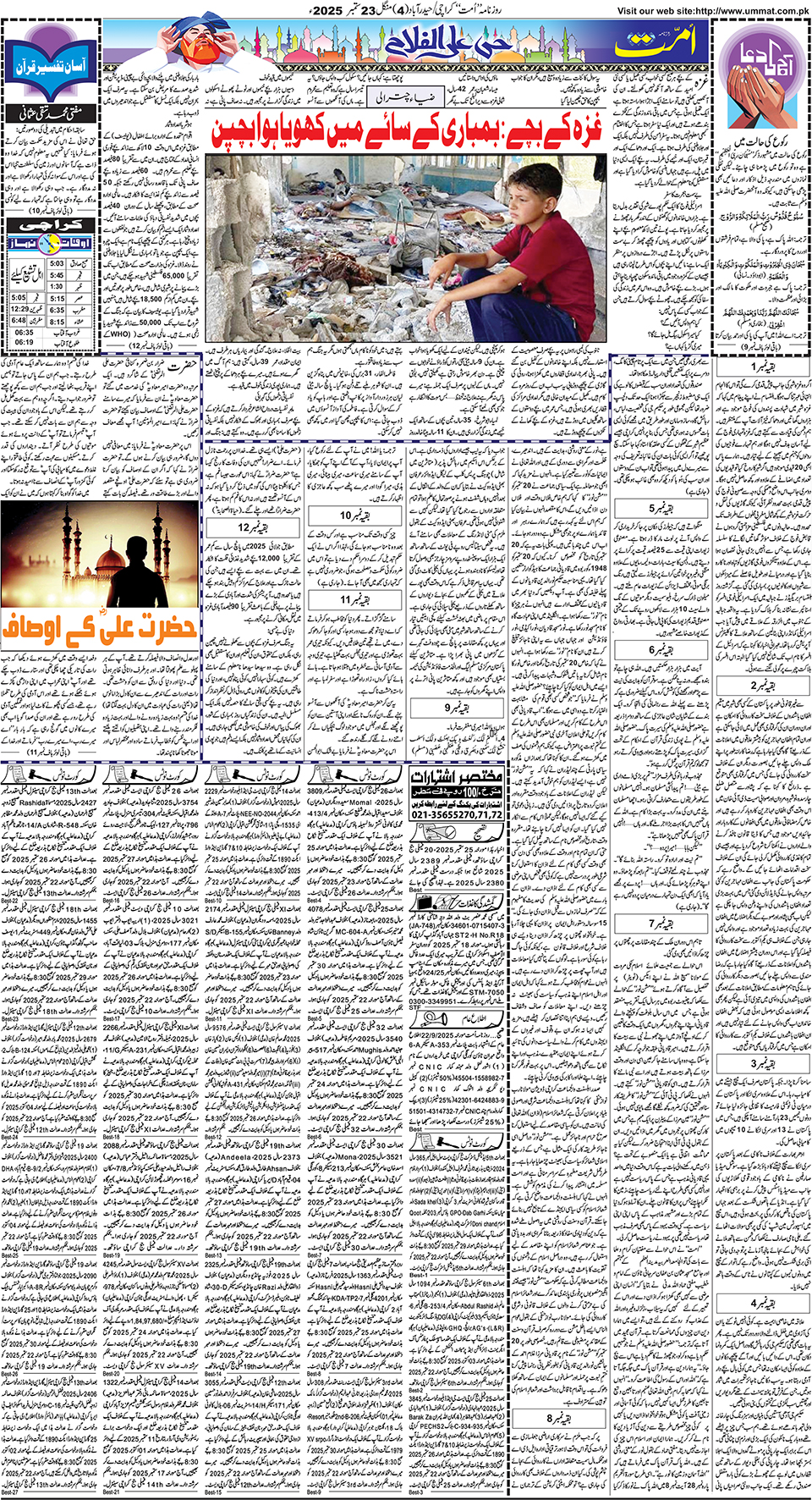 page