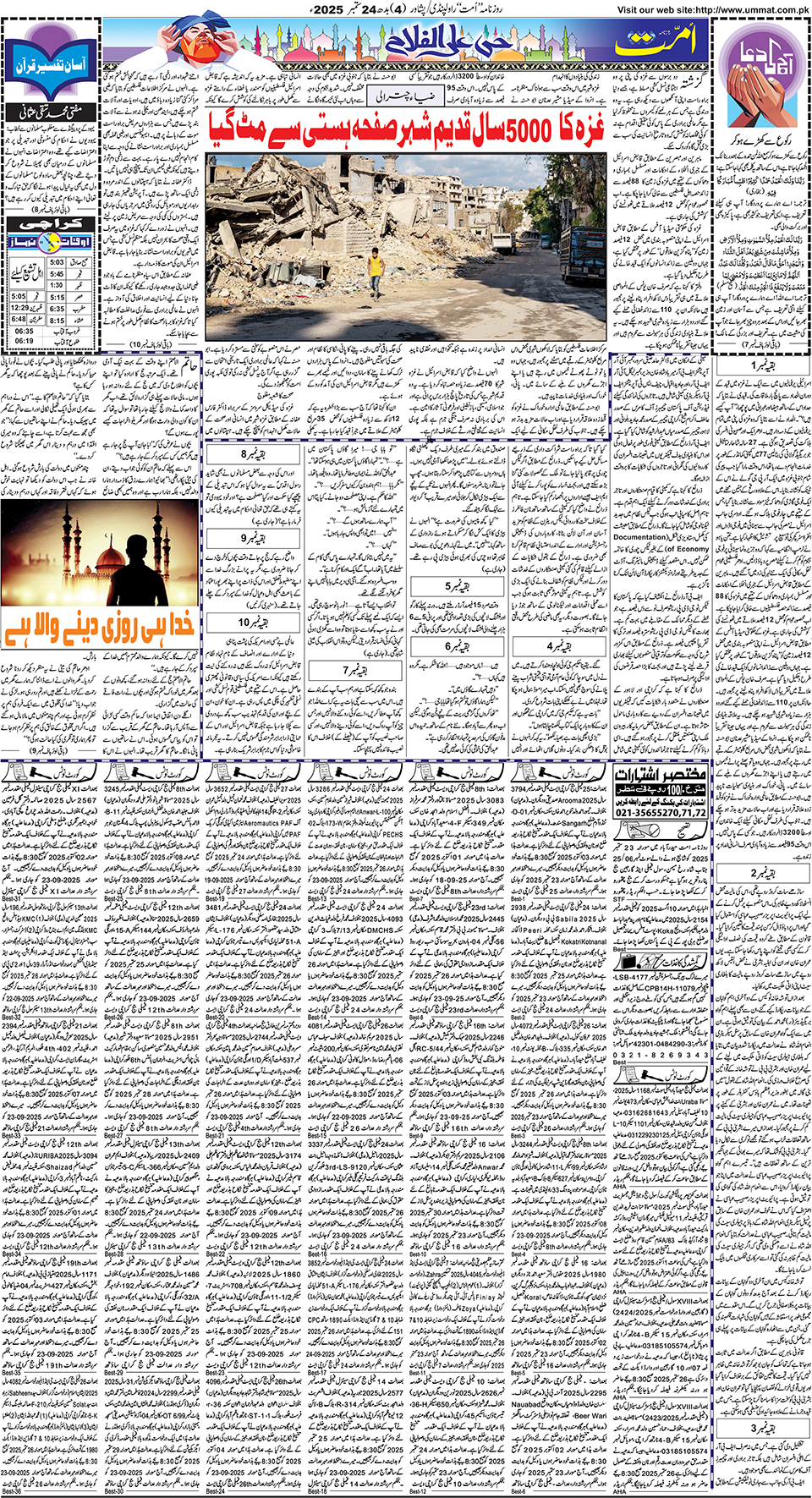 page