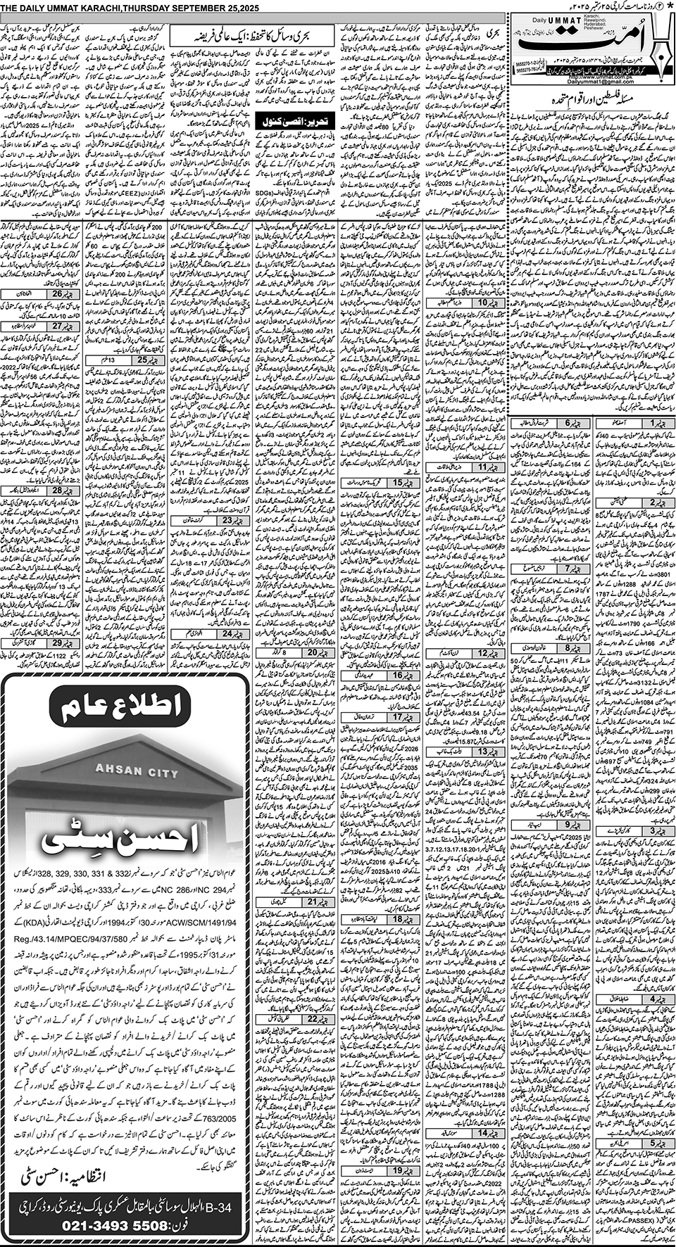 page