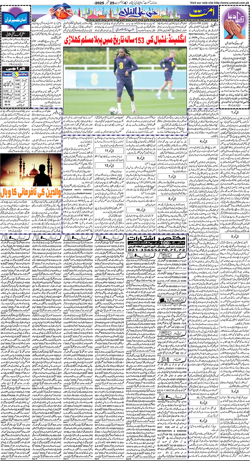 page