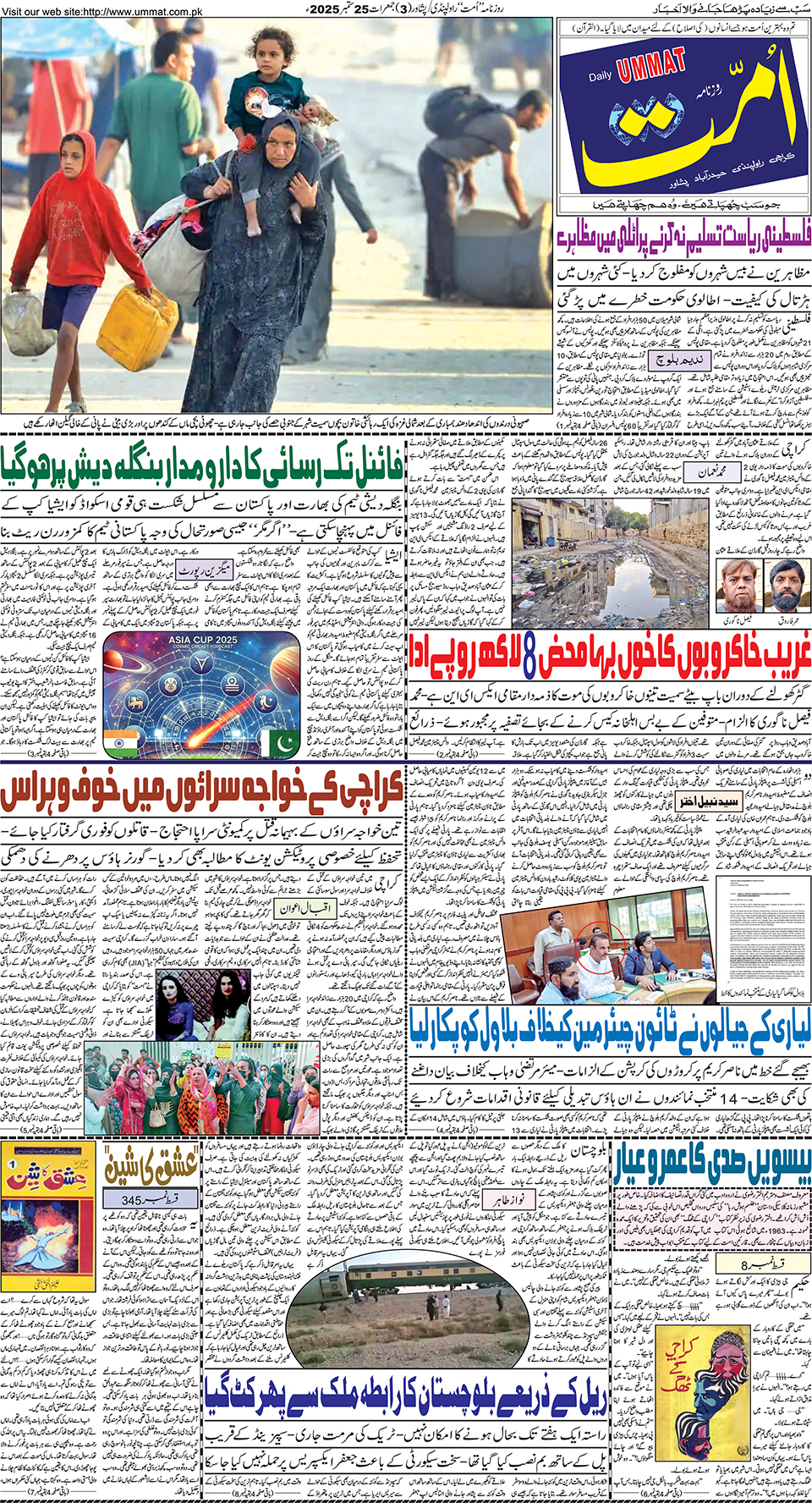 page