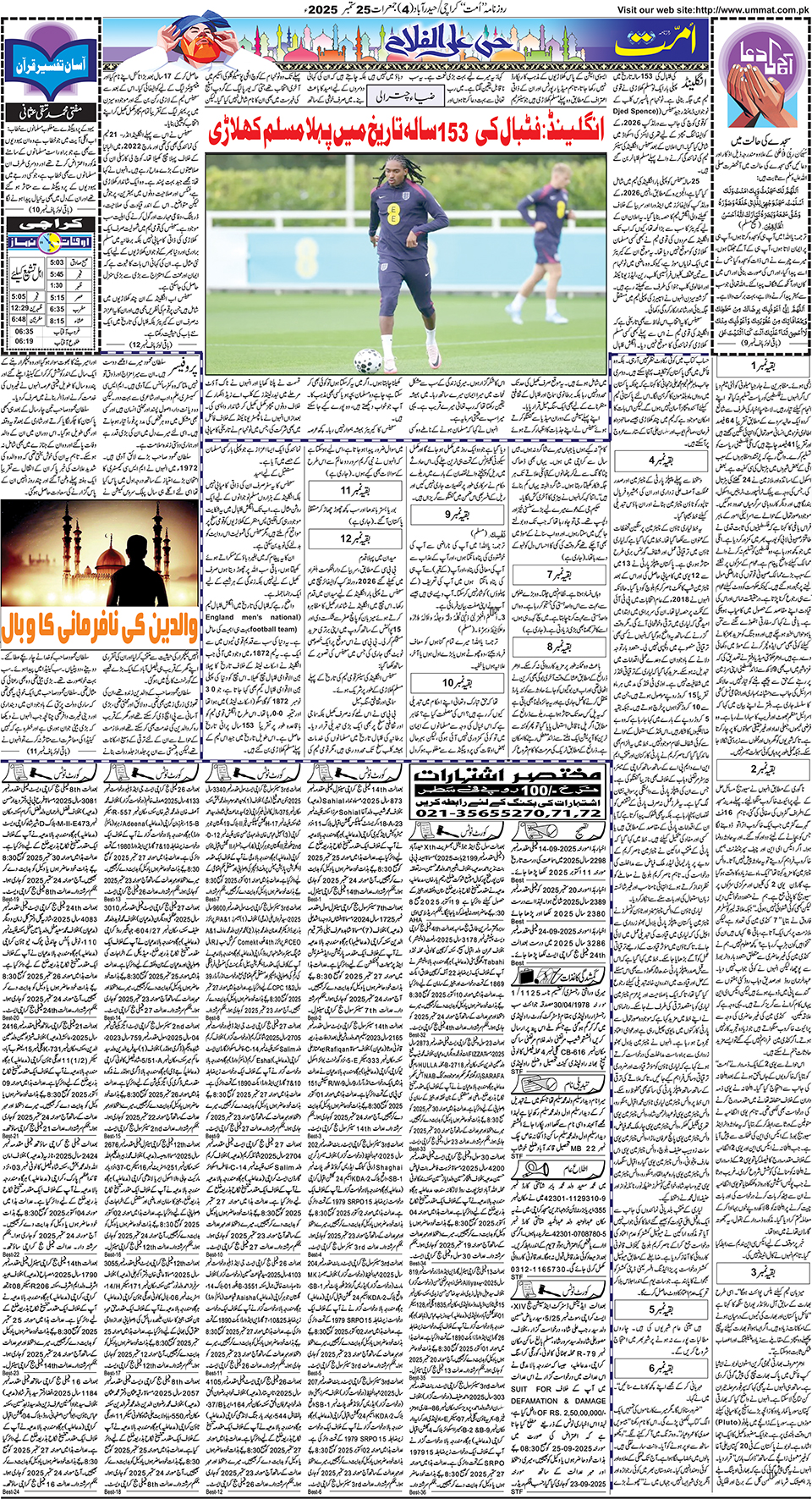 page