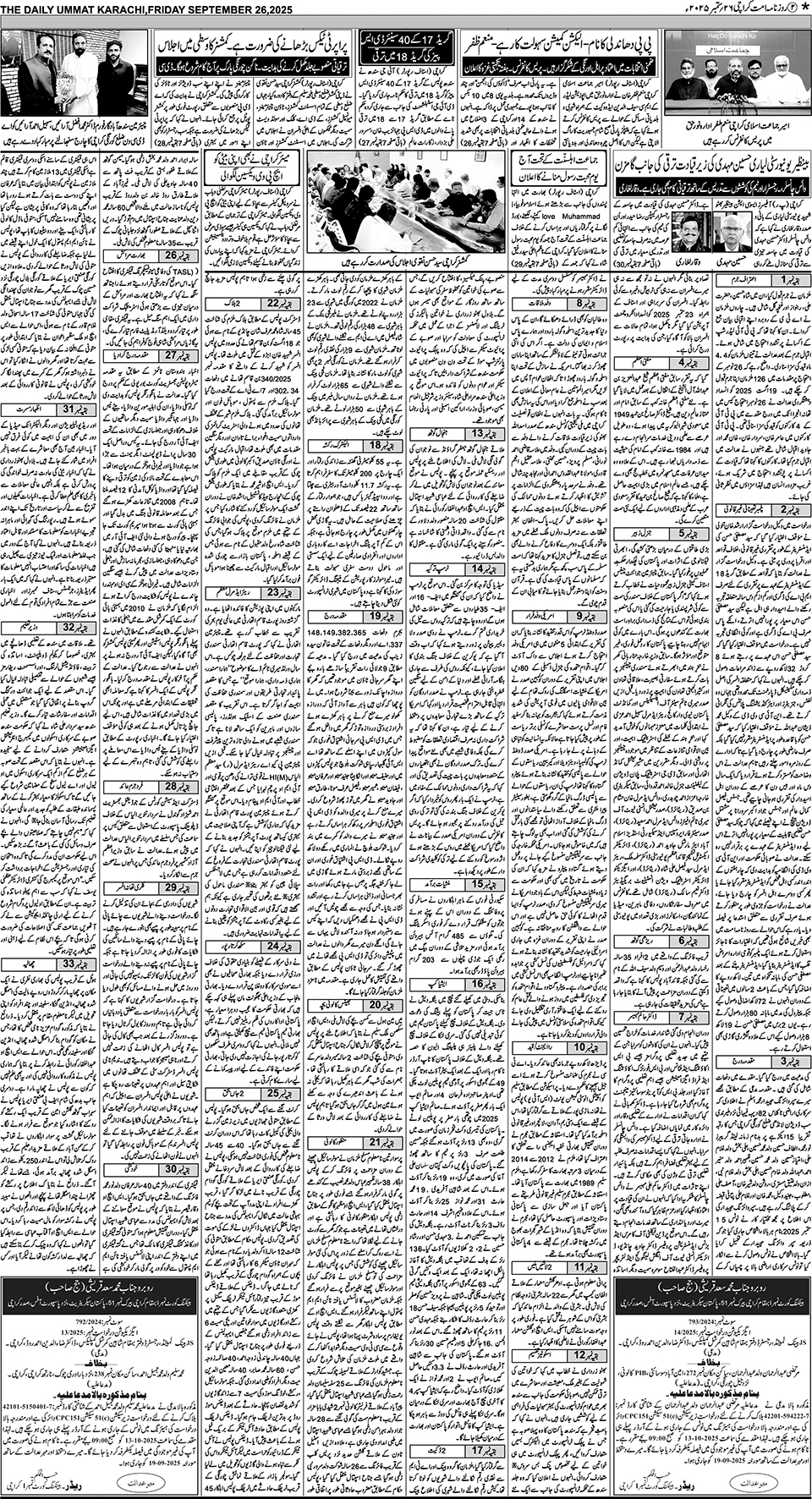 page