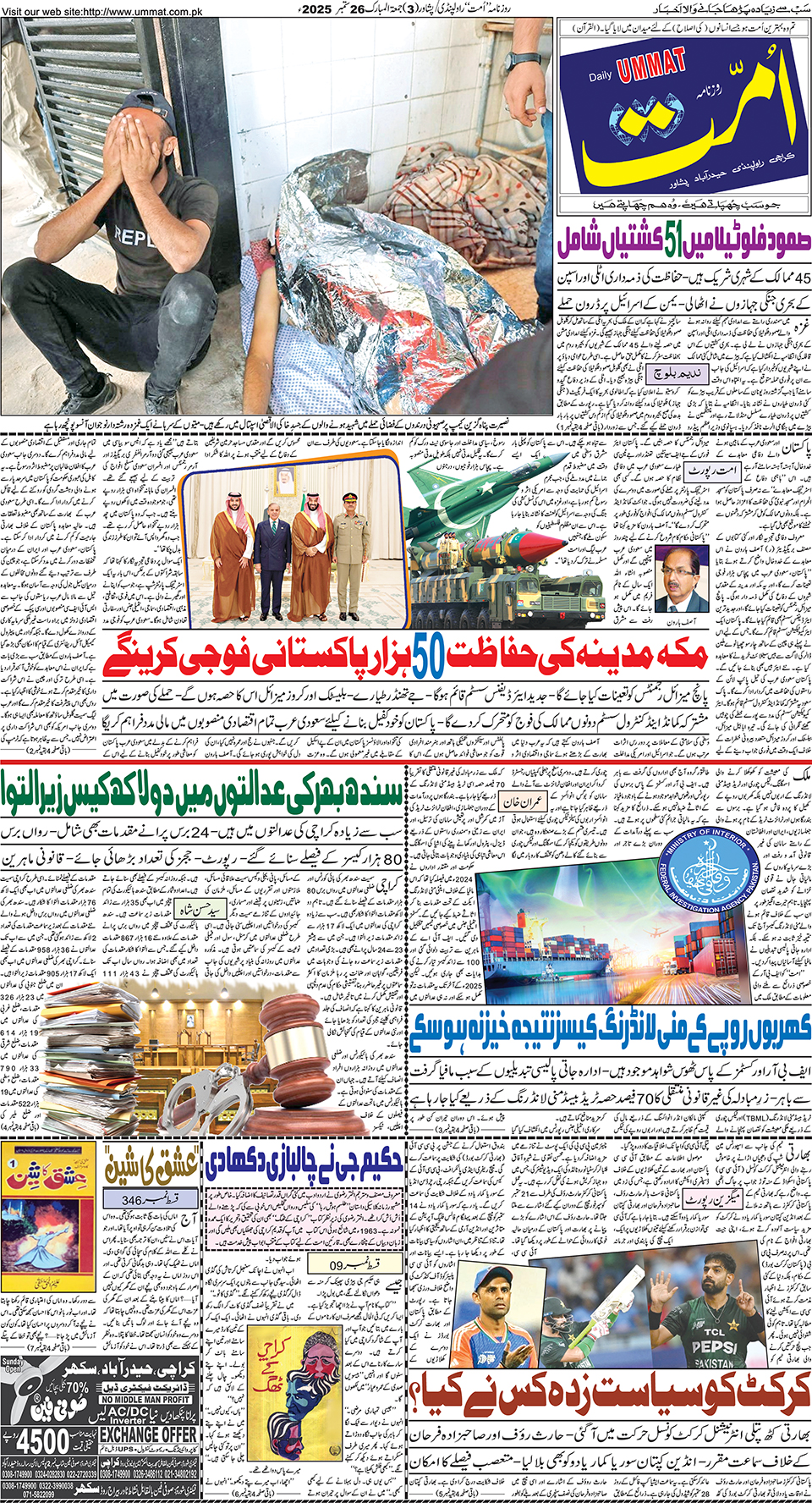 page