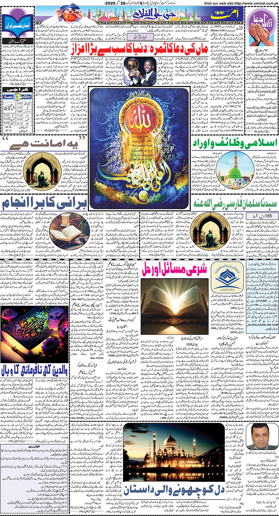 page