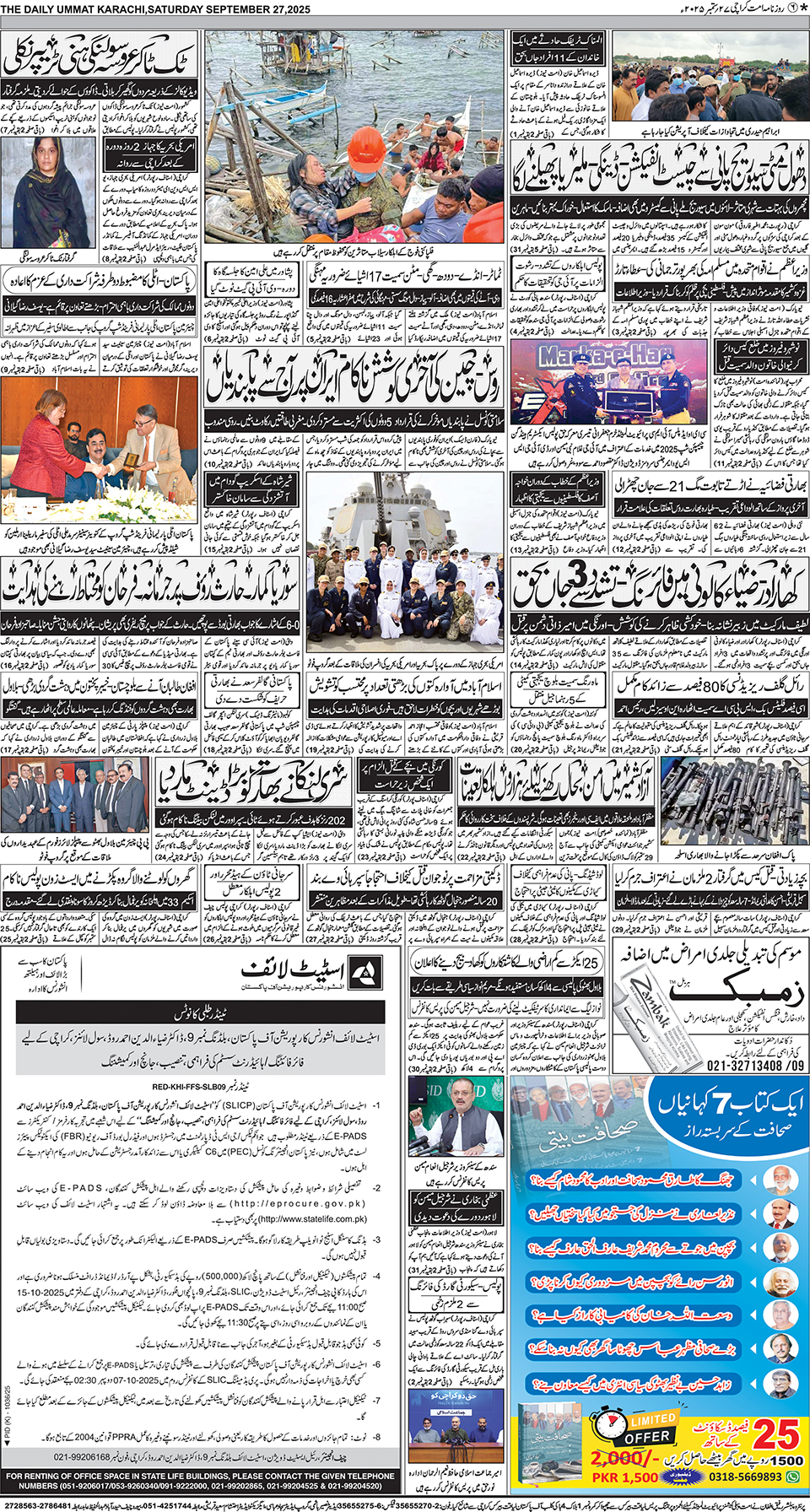 page