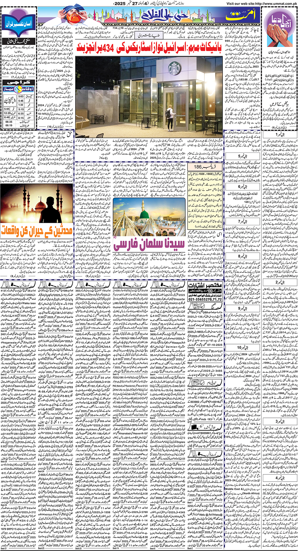 page