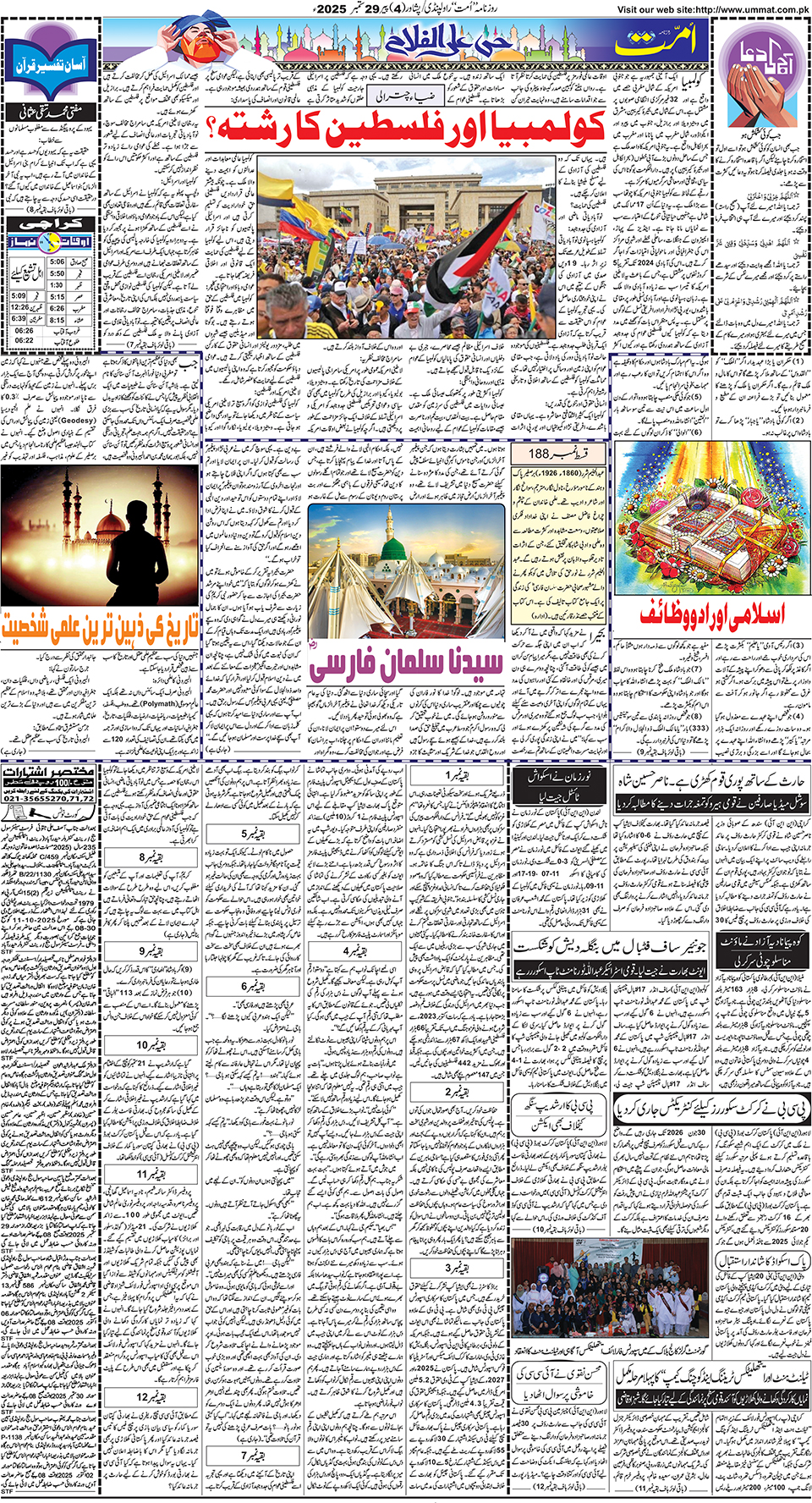 page