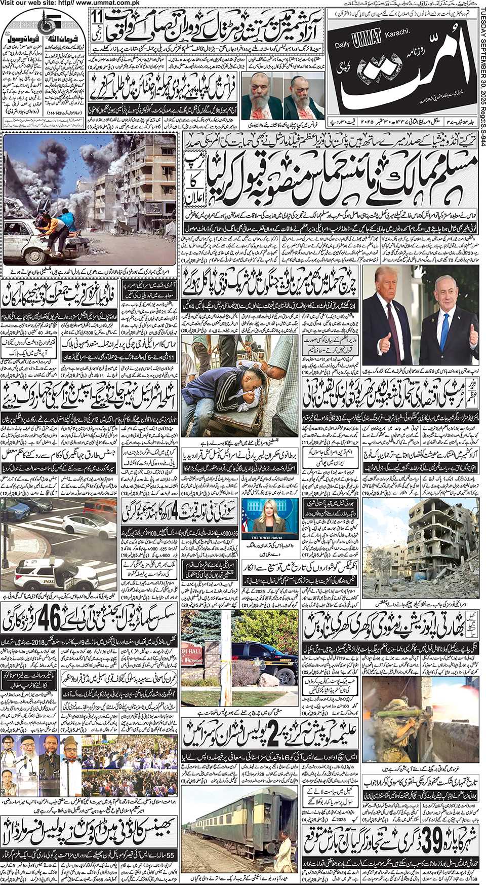 page