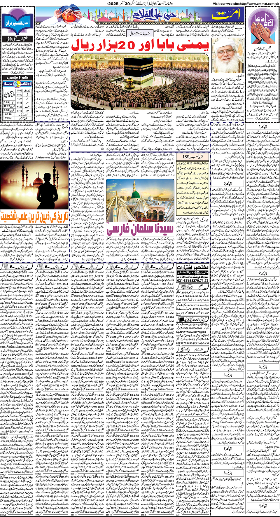 page