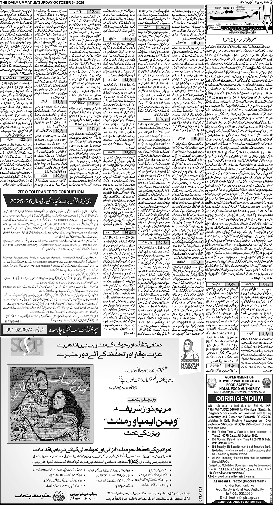 page