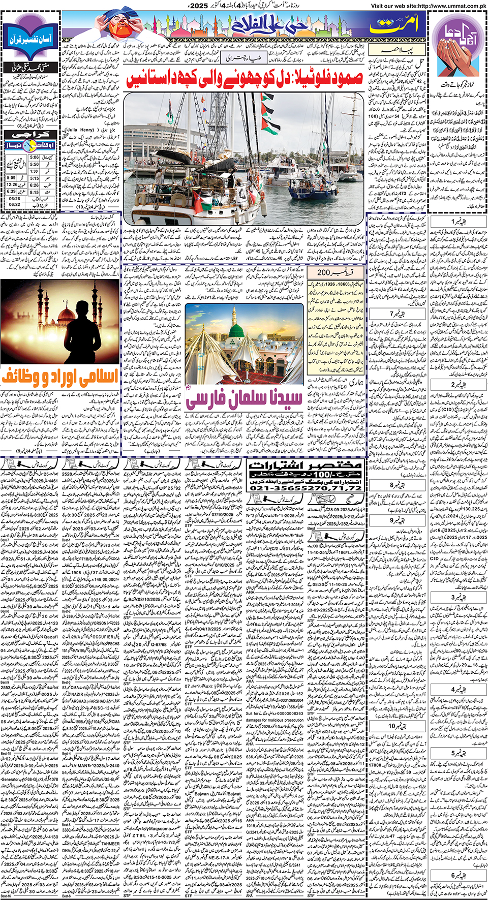 page
