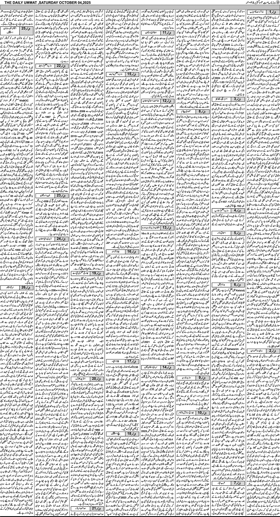 page