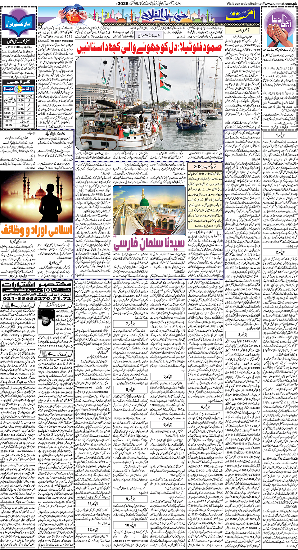 page