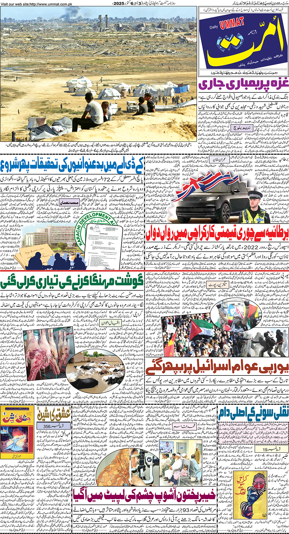 page