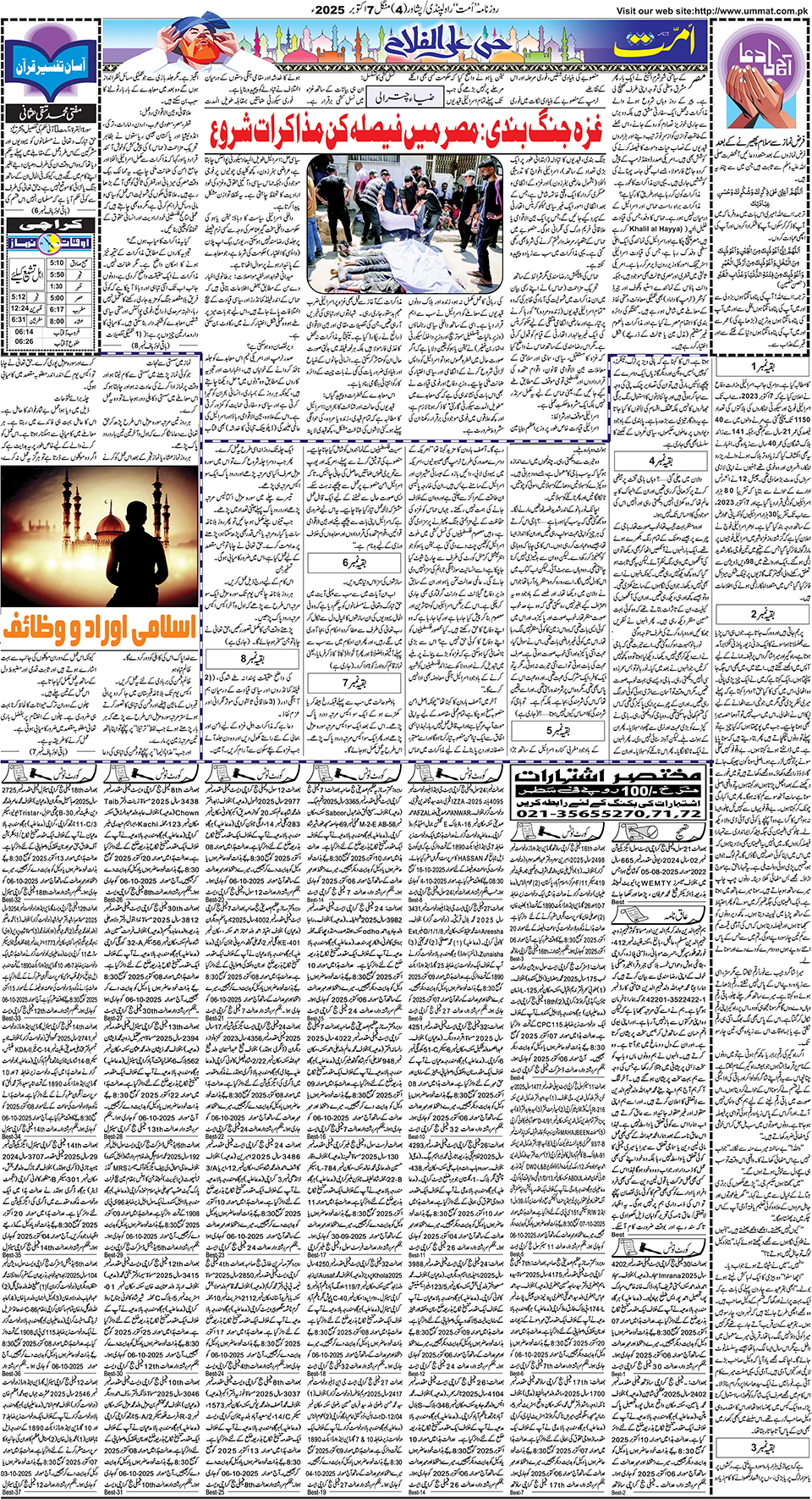 page
