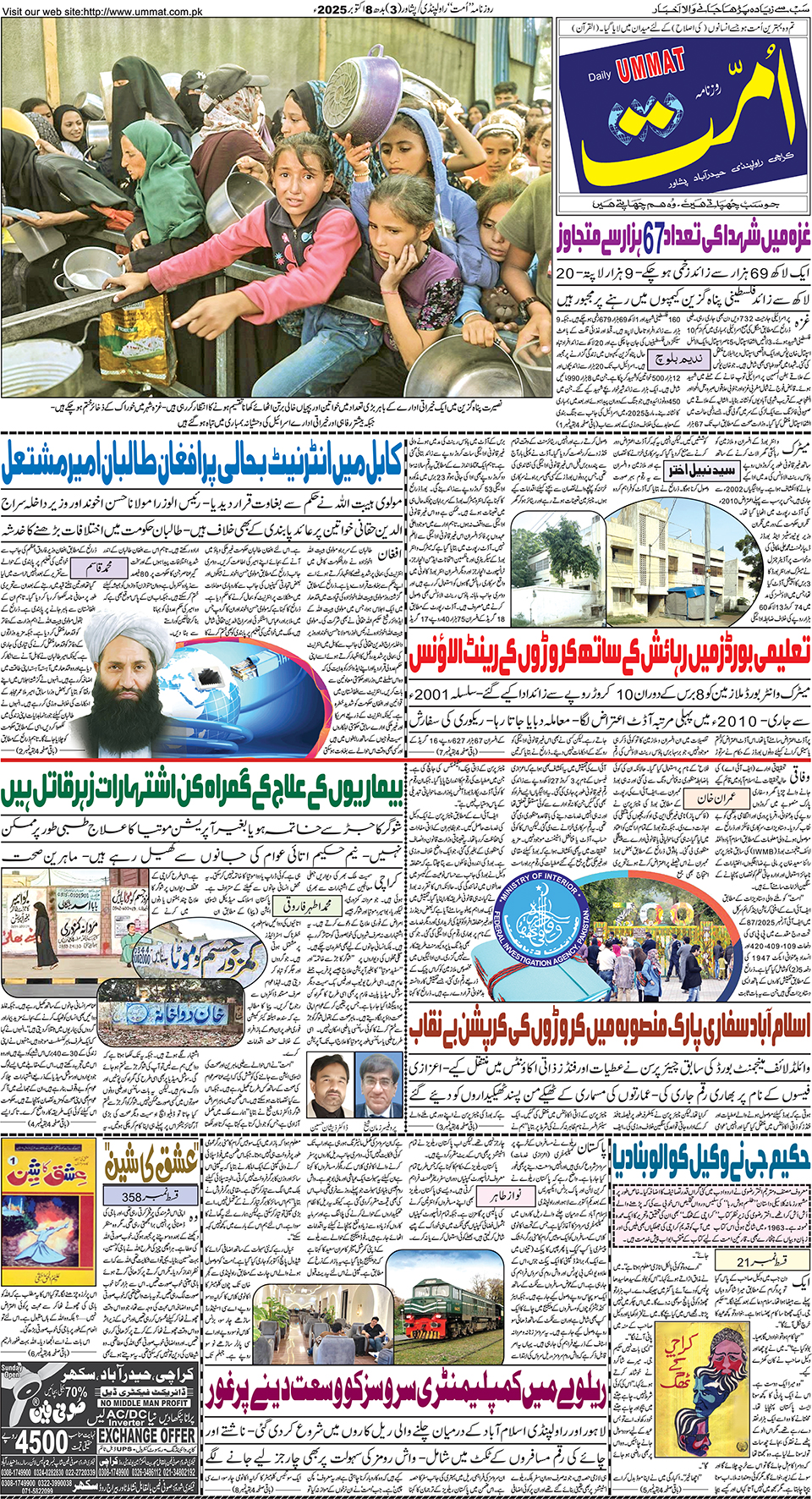 page
