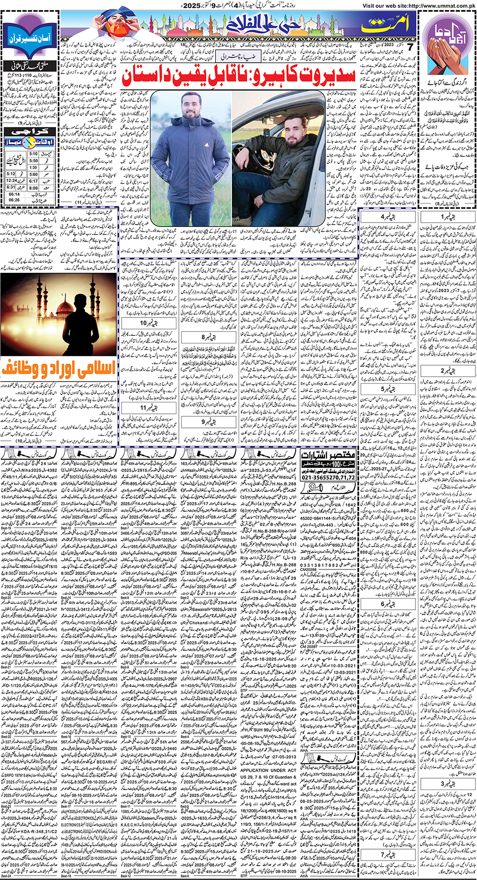 page