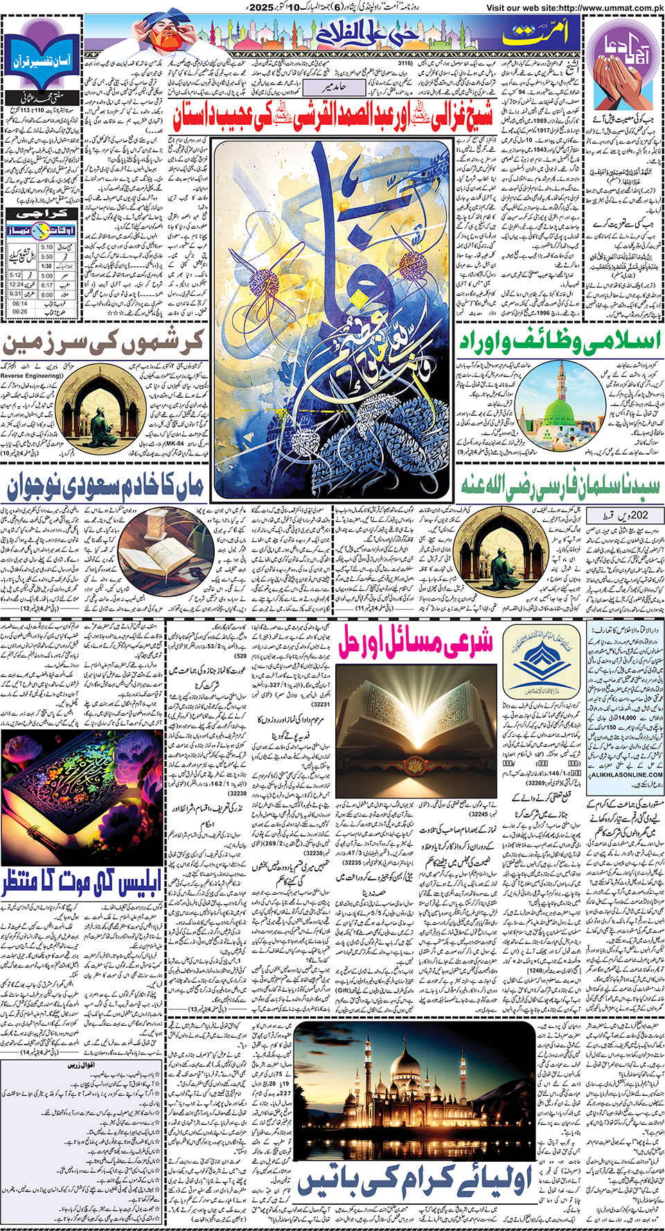 page