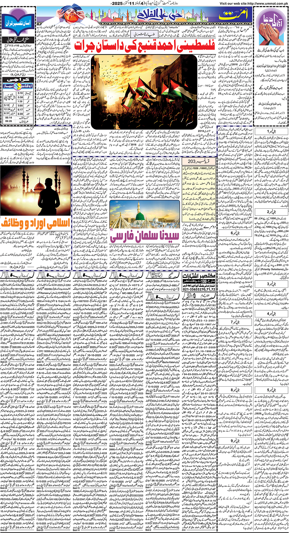 page