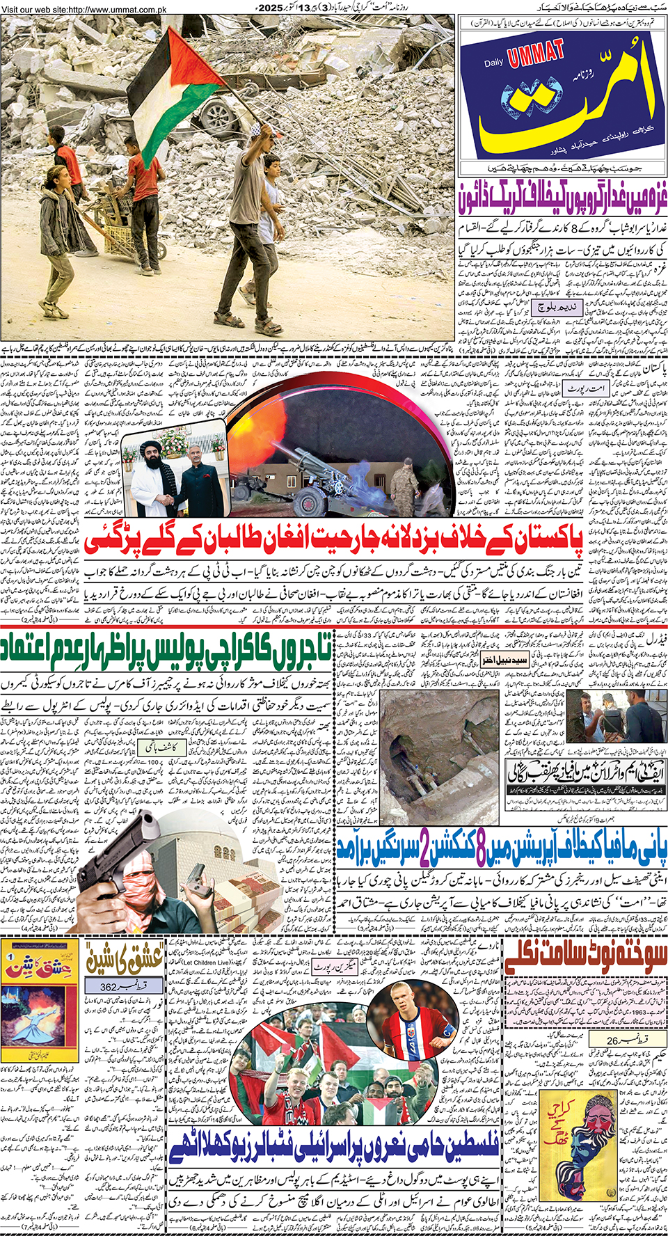 page