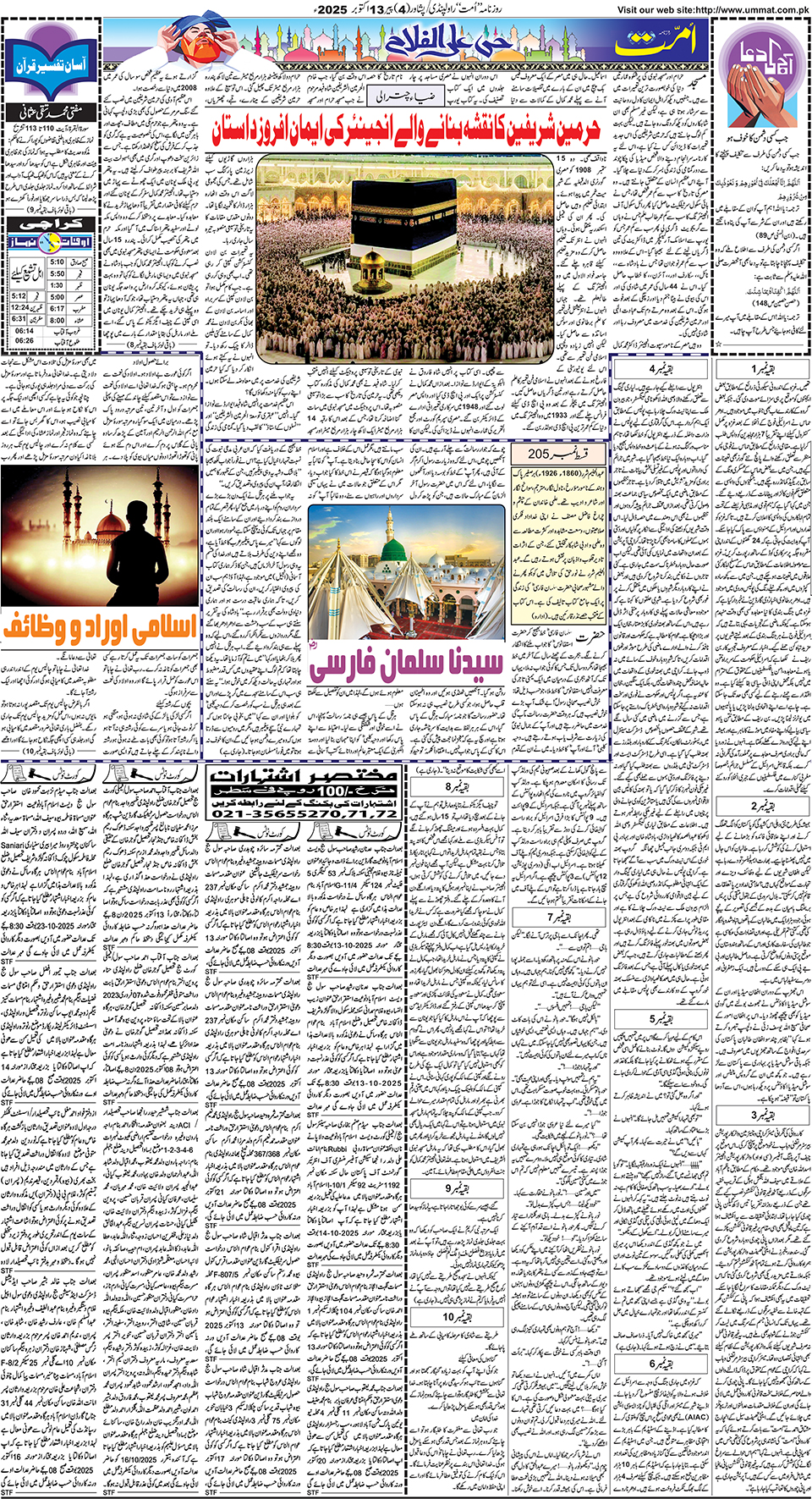 page