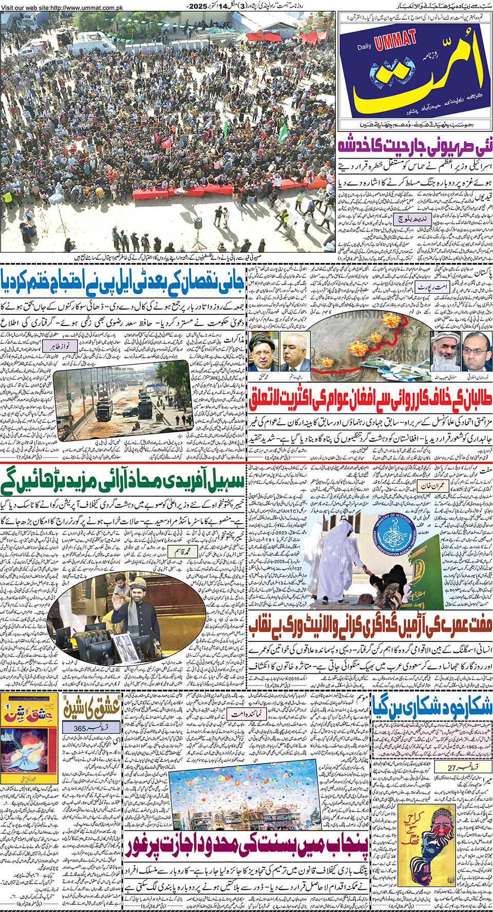 page