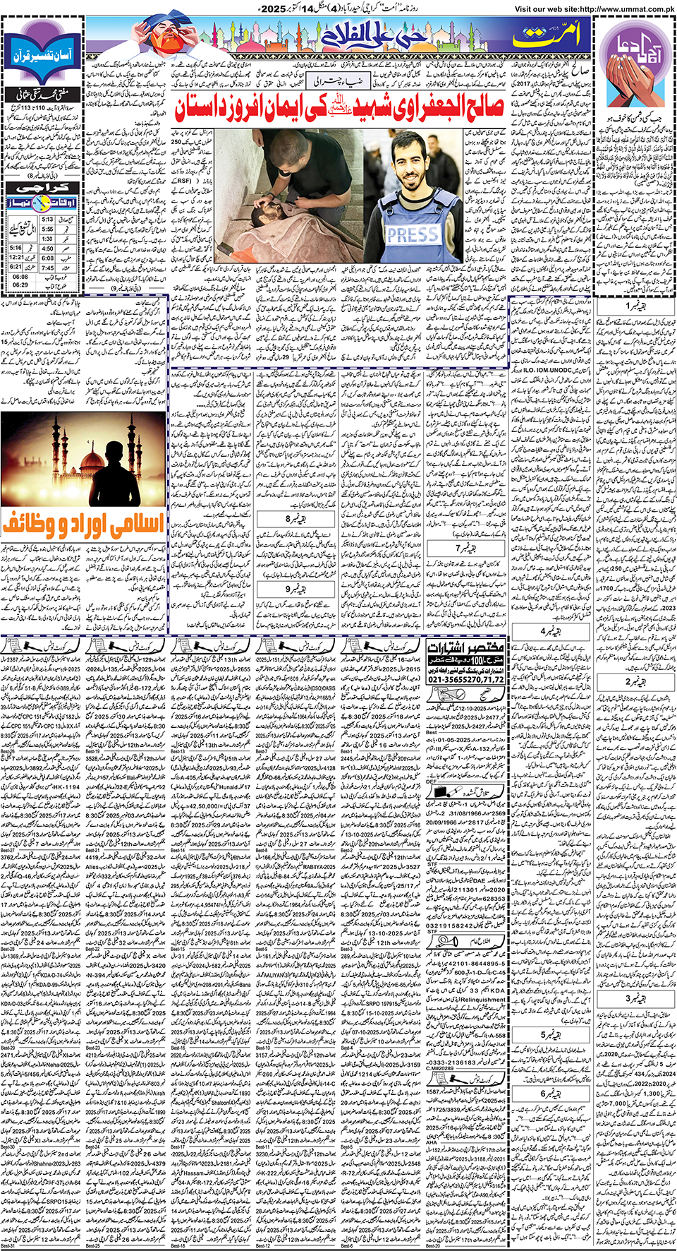 page