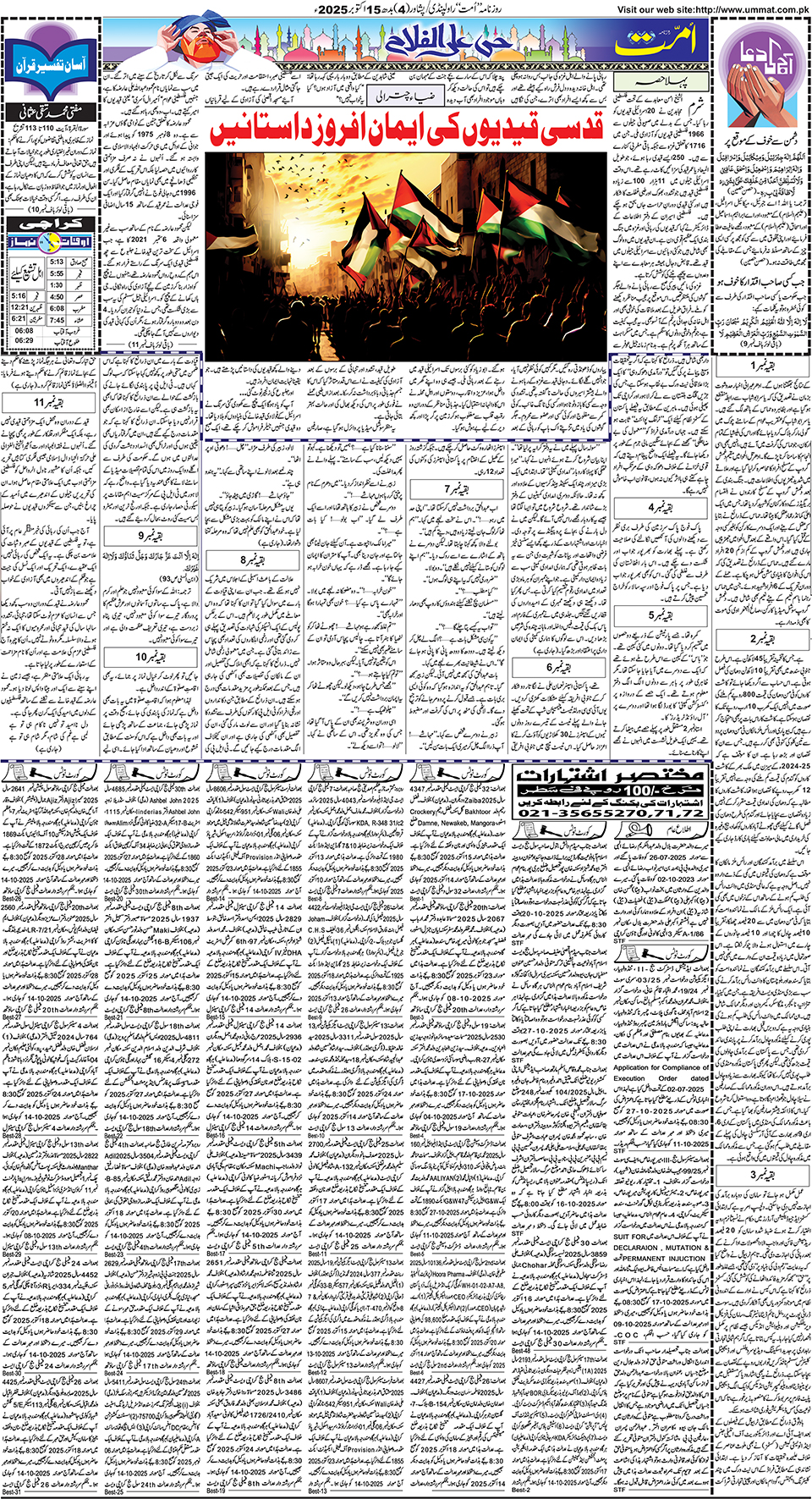 page