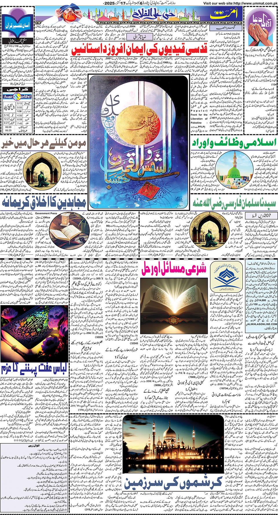 page