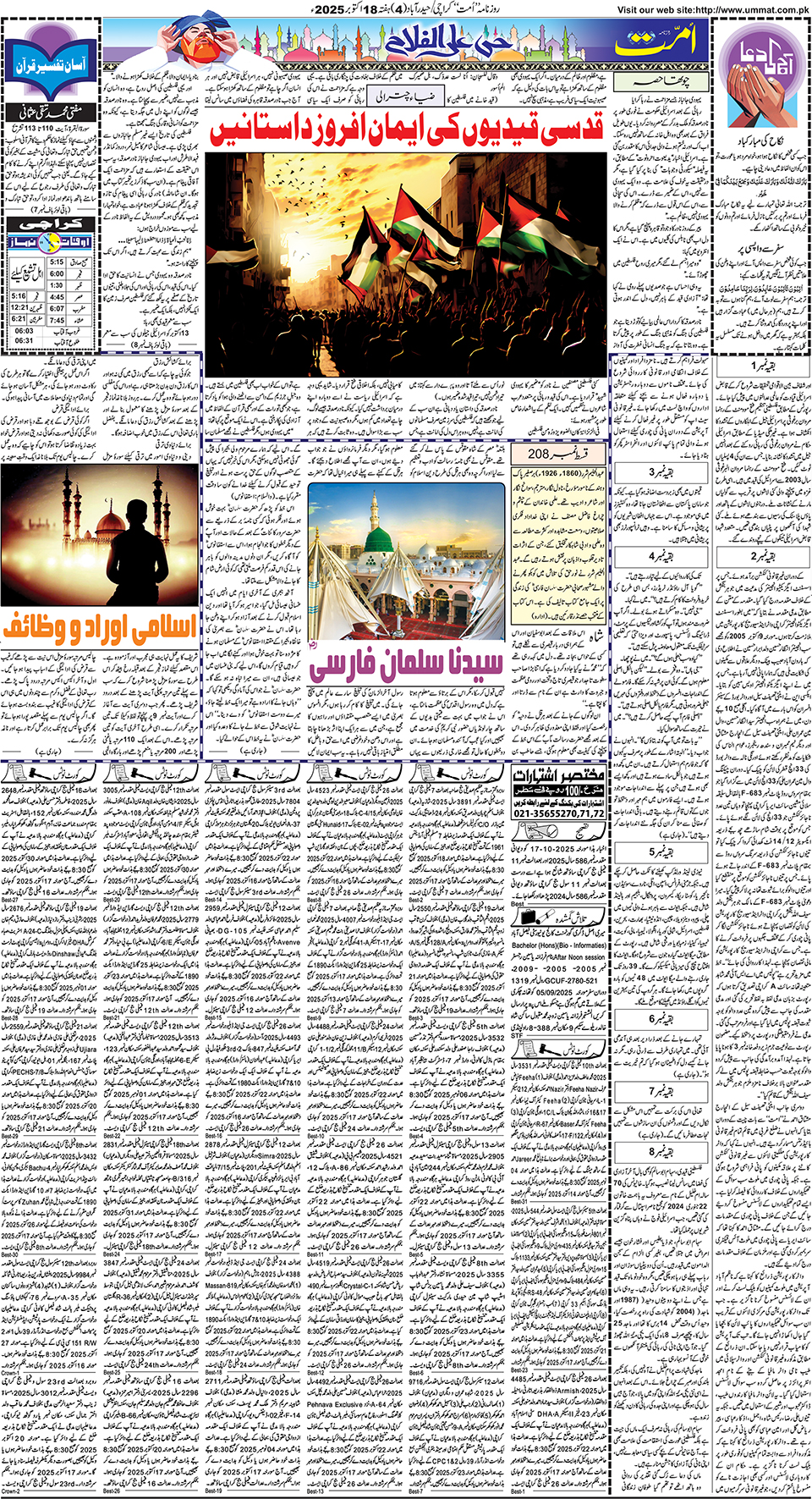 page