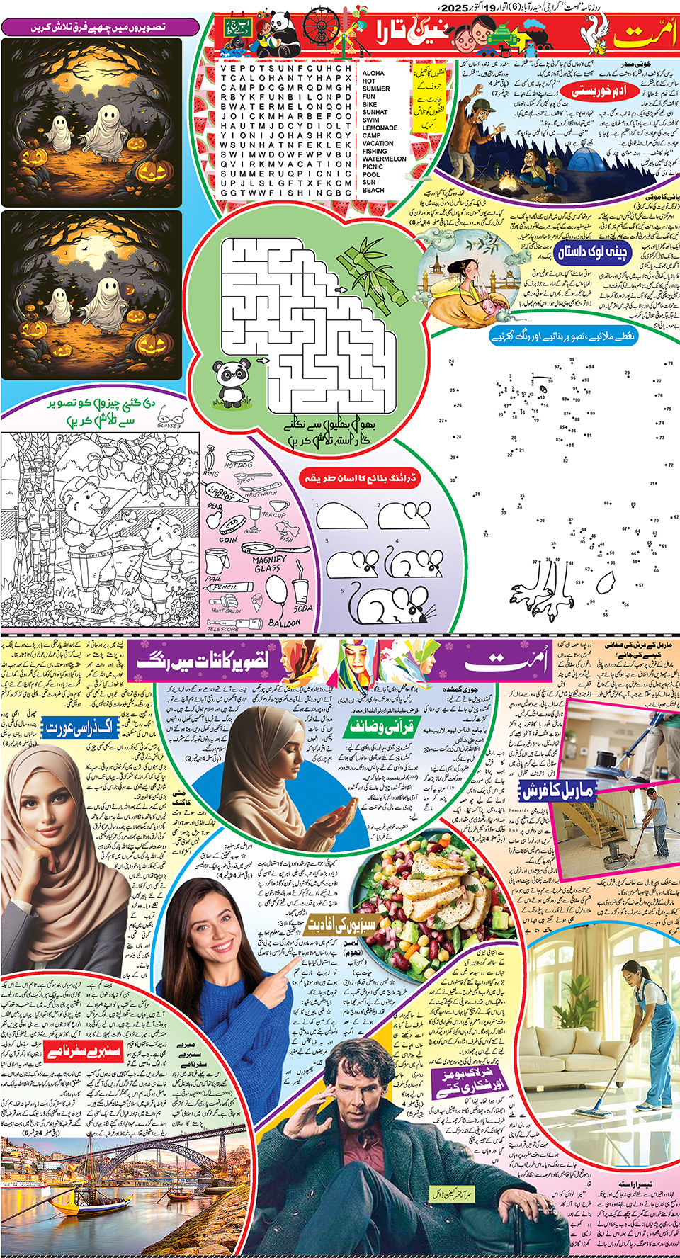 page