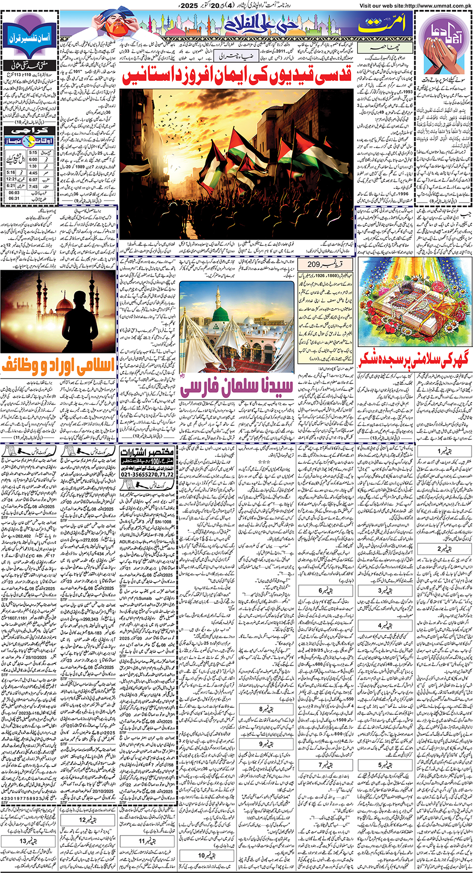 page