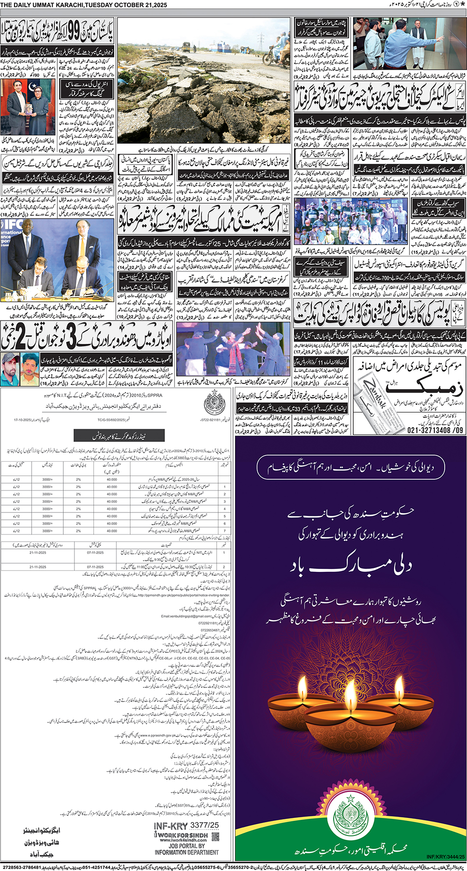 page