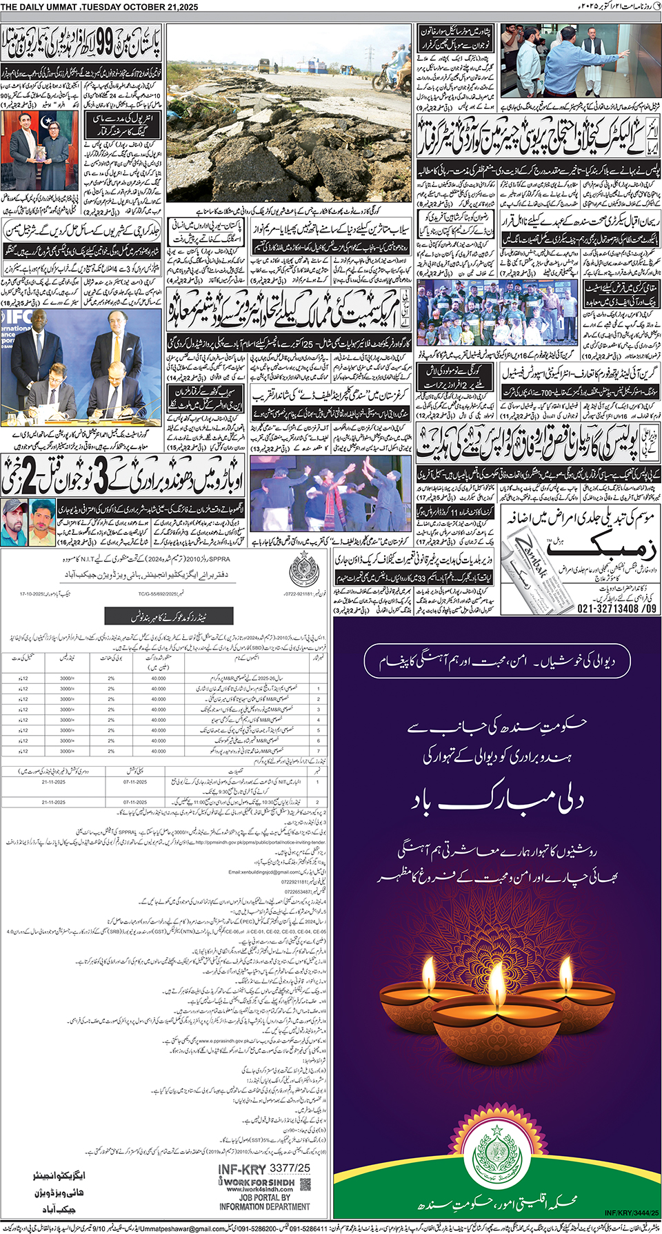 page