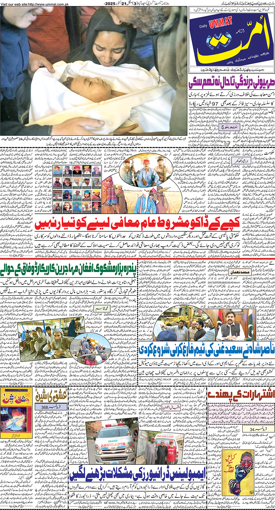 page