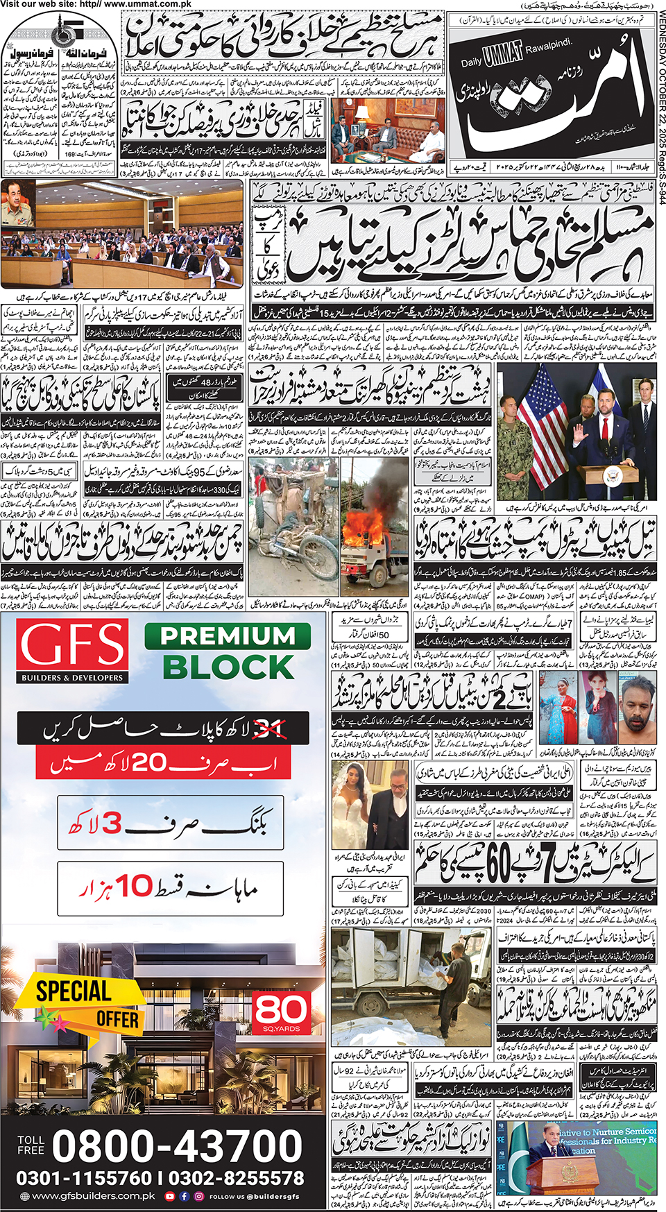page