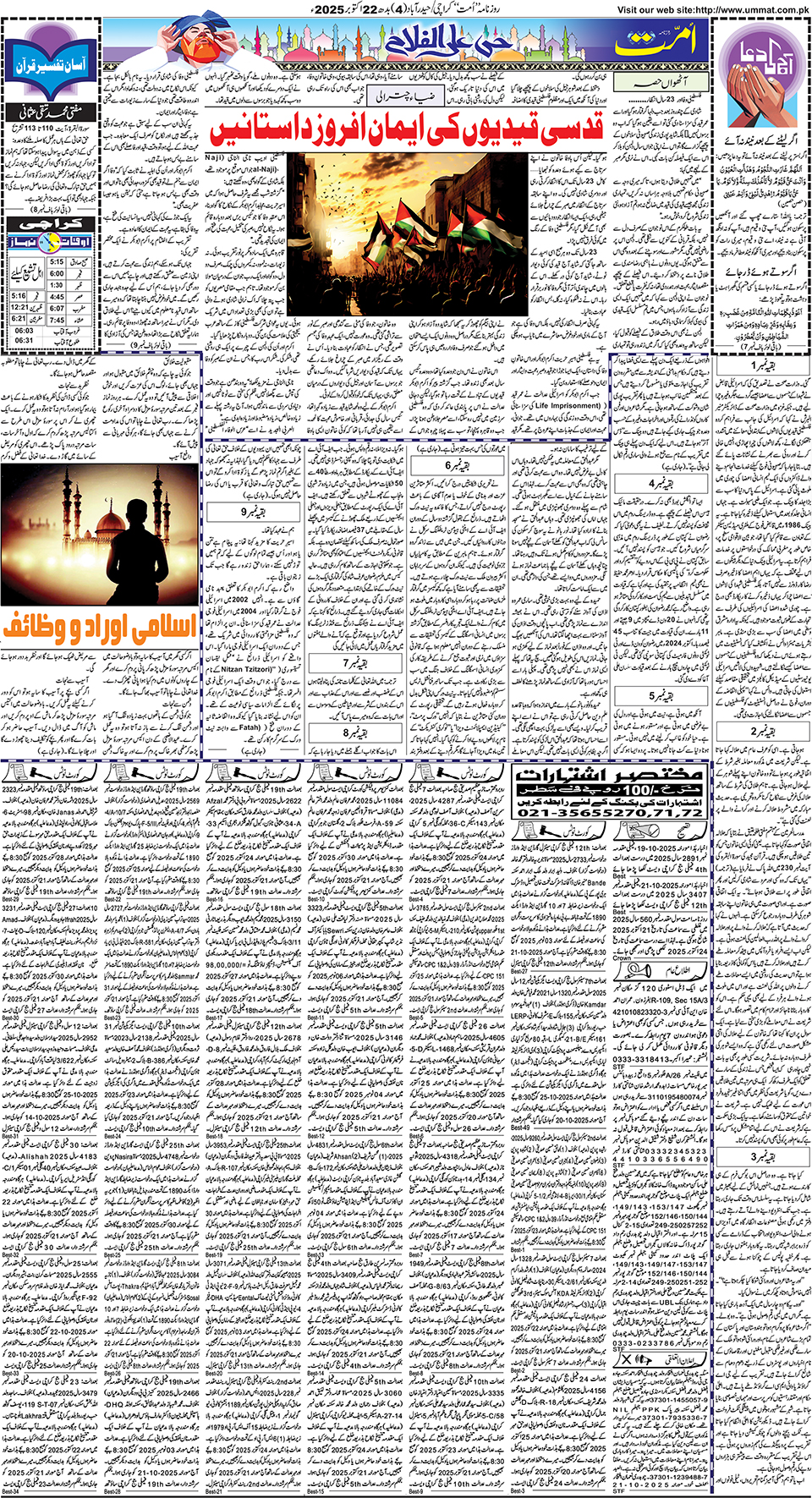 page