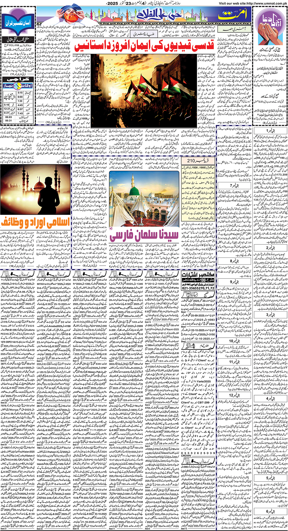 page